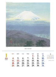 現代日本画作家集