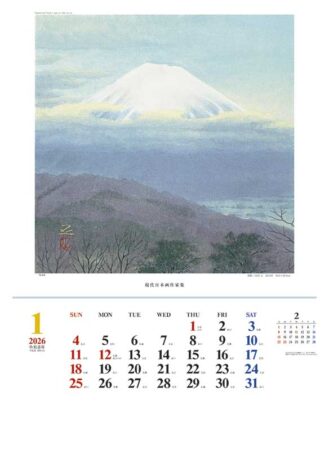 現代日本画作家集-1