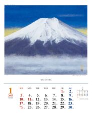 現代日本画作家集