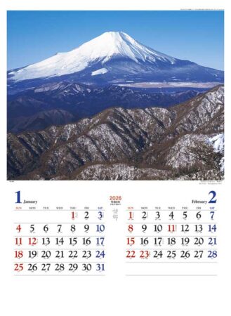 詩郷/1月2月