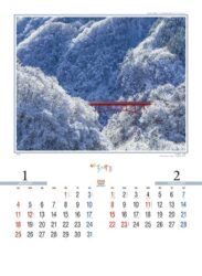 四季の情景