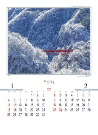 四季の情景/1月2月