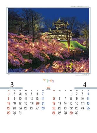 四季の情景-2