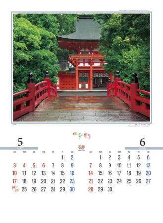 四季の情景-3