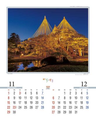 四季の情景-6