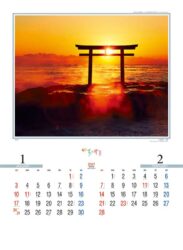 四季の情景