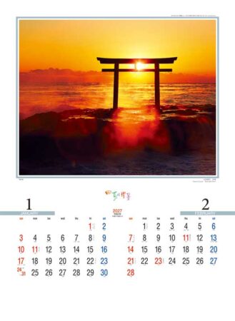 四季の情景/1月2月