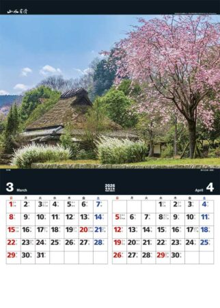 山水有情-2