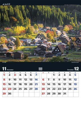 山水有情-6