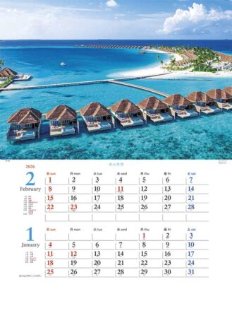 水の美景(2ヶ月ミシン目入り)/1月2月