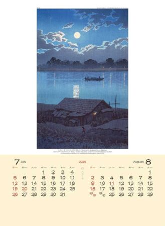 川瀬巴水-4