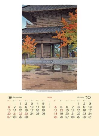 川瀬巴水-5