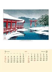 川瀬巴水