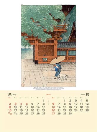 川瀬巴水/5月6月