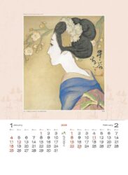 竹久夢二作品集