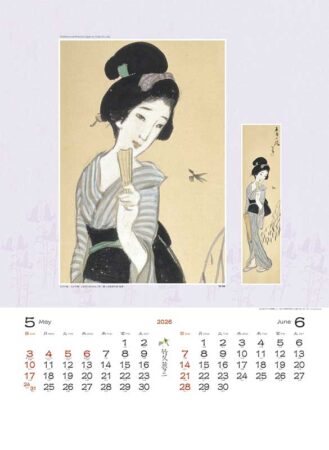 竹久夢二作品集-3