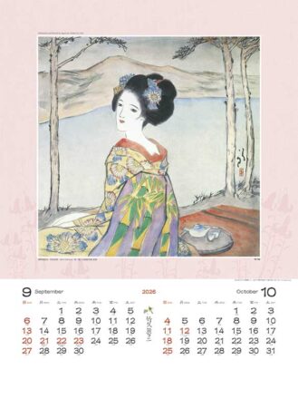 竹久夢二作品集-5