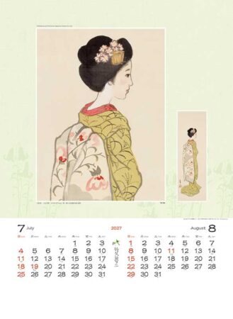 竹久夢二作品集/7月8月