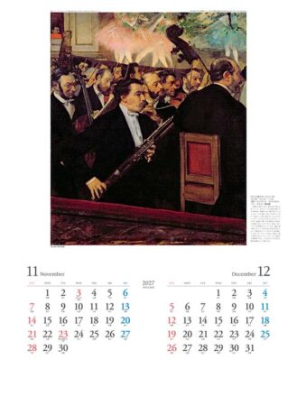 西欧名画集/11月12月