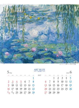 アートブルー~青の名画~/5月6月