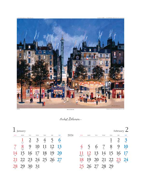 ミッシェル・ドラクロワ / TD-755（2024年） | 2024年カレンダー専門店 