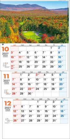 世界のゴルフ場３ヶ月−上から順タイプ−/10月11月12月