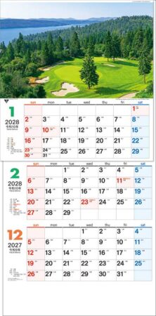世界のゴルフ場３ヶ月−上から順タイプ−/12月1月2月