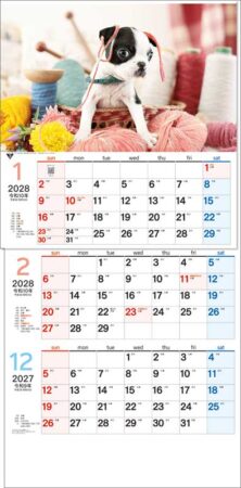 ワンニャン3ヶ月(日付マーカー付)-上から順タイプ-/12月1月2月