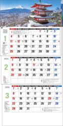 日本風景3ヶ月メモ（日付マーカー付）-上から順タイプ-