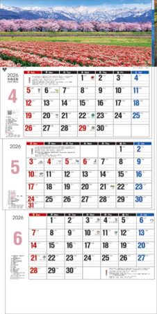 日本風景3ヶ月メモ（日付マーカー付）-上から順タイプ--2