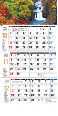 日本風景3ヶ月メモ（日付マーカー付）-上から順タイプ--4