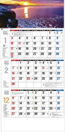 日本風景3ヶ月メモ（日付マーカー付）-上から順タイプ--5