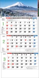 日本風景3ヶ月メモ(日付マーカー付)-上から順タイプ-