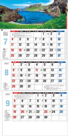 日本風景3ヶ月メモ（日付マーカー付）-上から順タイプ-/7月8月9月