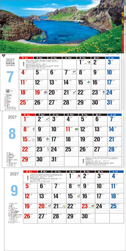 日本風景3ヶ月メモ（日付マーカー付）-上から順タイプ- / TD-780（2027