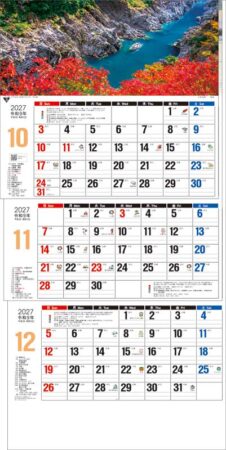 日本風景3ヶ月メモ（日付マーカー付）-上から順タイプ-/10月11月12月