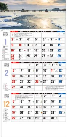 日本風景3ヶ月メモ（日付マーカー付）-上から順タイプ-/12月1月2月