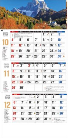 ワールド3ヶ月メモ（日付マーカー付）-上から順タイプ--4