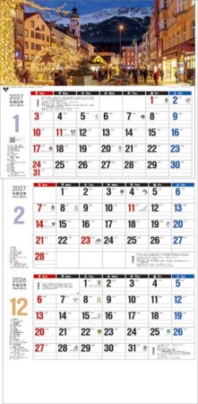 ワールド3ヶ月メモ（日付マーカー付）-上から順タイプ--5