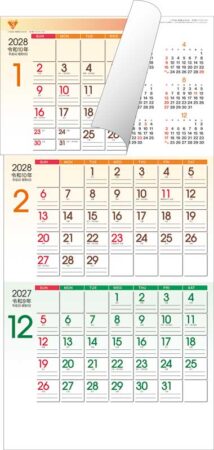 ライトカラー3ヶ月（日付マーカー付）-上から順タイプ-/12月1月2月