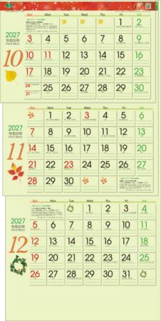 グリーン3ヶ月eco（日付マーカー付）-上から順タイプ-/10月11月12月