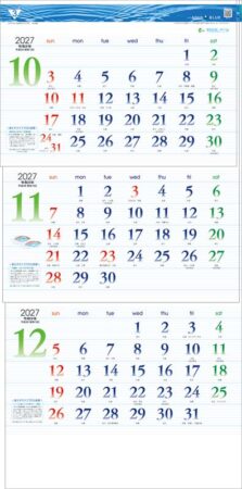 アクア・ブルー3ヶ月eco(日付マーカー付)-上から順タイプ-/10月11月12月