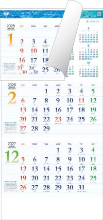 アクア・ブルー3ヶ月eco(日付マーカー付)-上から順タイプ-/12月1月2月