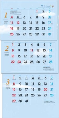 空いろ3ヶ月eco（日付マーカー付）-上から順タイプ-/1月2月3月