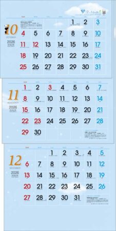 空いろ3ヶ月eco（日付マーカー付）-上から順タイプ--4