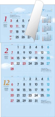 空いろ3ヶ月eco（日付マーカー付）-上から順タイプ--5