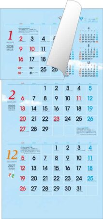 空いろ3ヶ月eco（日付マーカー付）-上から順タイプ-/12月1月2月