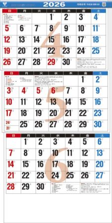 新・3ヶ月文字（日付マーカー付）-上から順タイプ--2