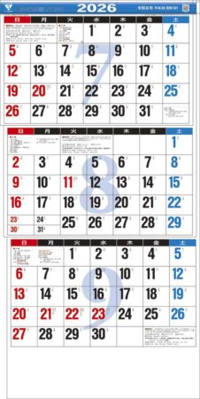 新・3ヶ月文字（日付マーカー付）-上から順タイプ--3