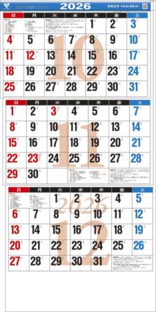 新・3ヶ月文字（日付マーカー付）-上から順タイプ--4
